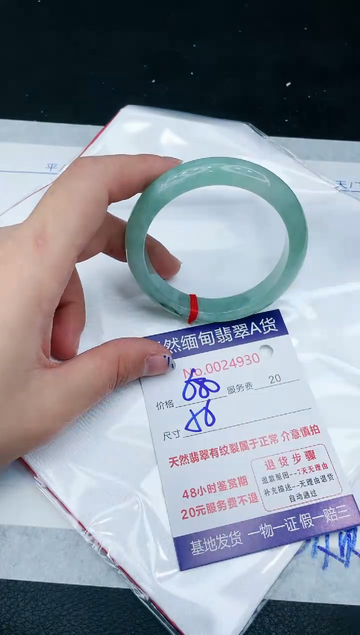 【闪购商品】翡翠手镯未镶嵌1111111111