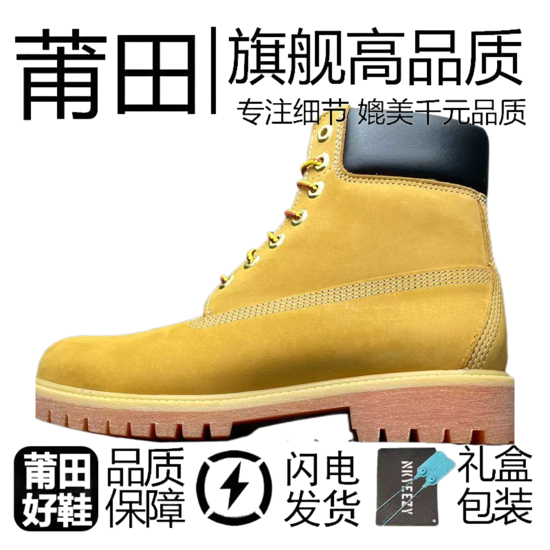 天伯抡-大黄靴系列OG版运动时尚小板鞋