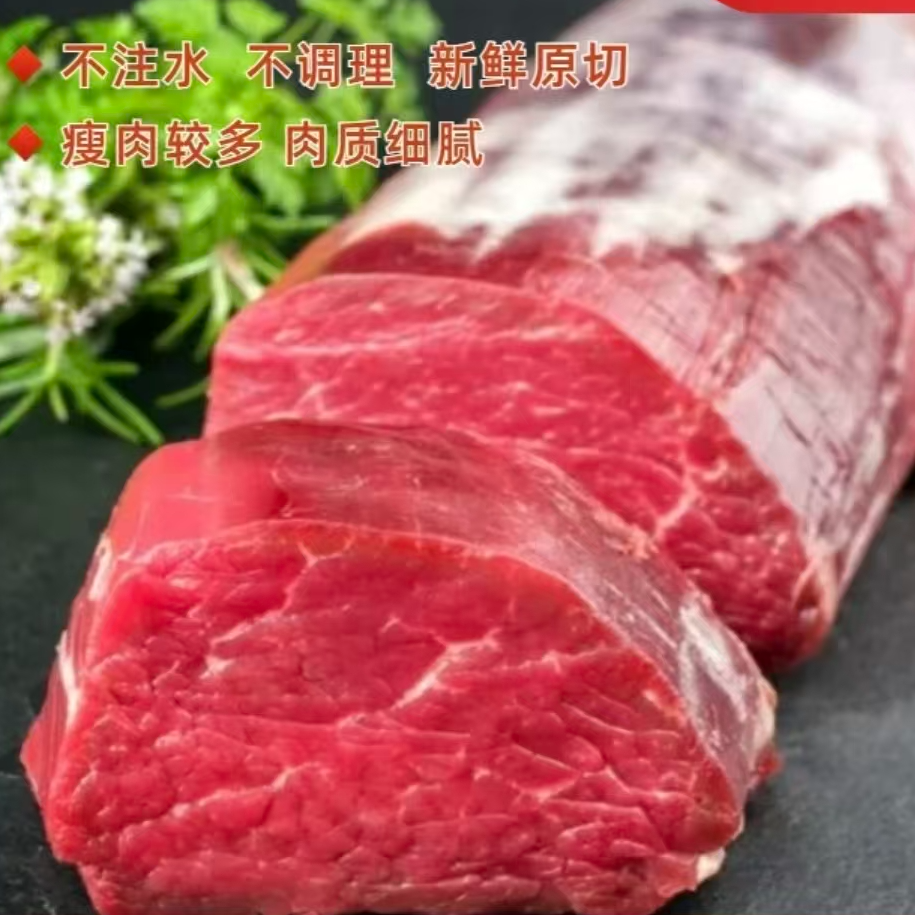 清真辣椒条牛肉4斤起小炒红烧爆炒牛肉真空包装顺丰冷链到家