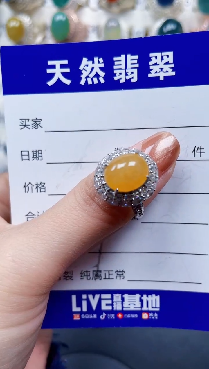 银S925镶嵌戒指翡翠507