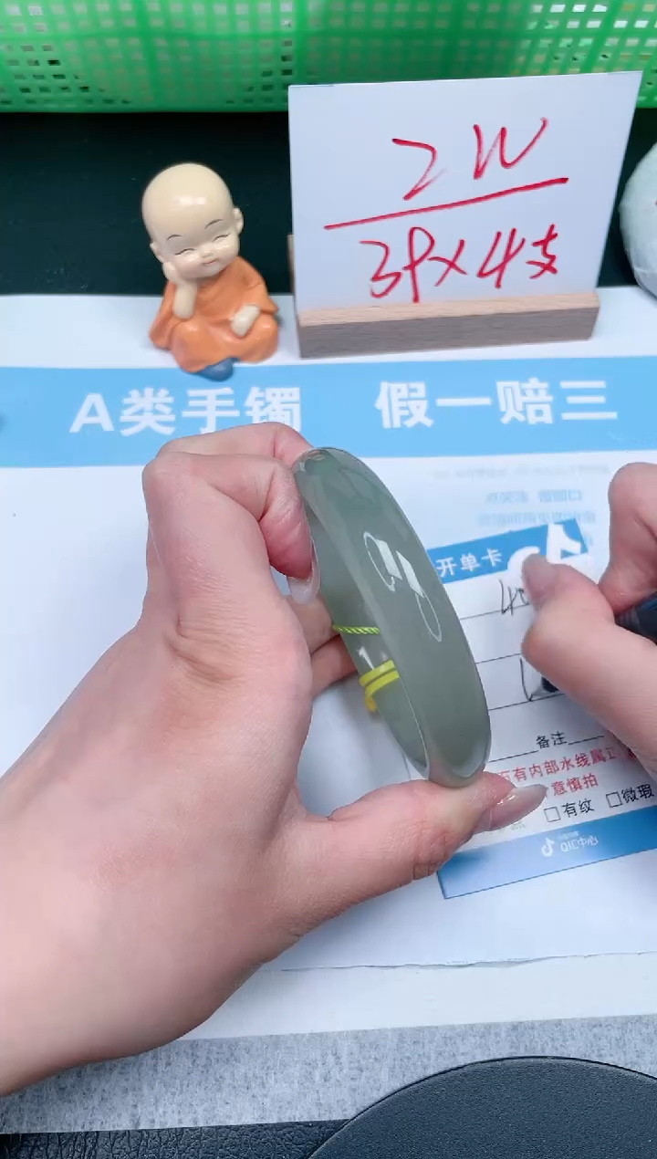 【闪购商品】石英质玉手镯未镶嵌407-61.5