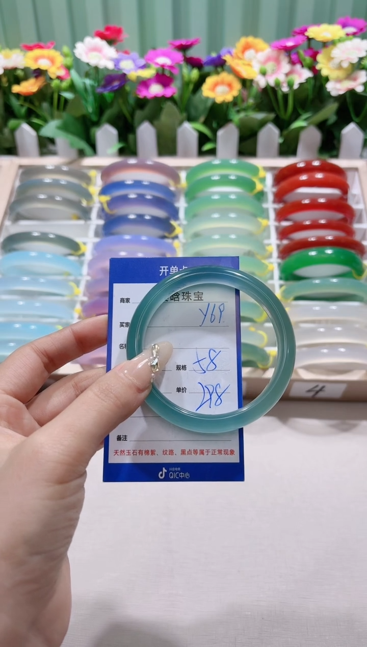 【闪购商品】玛瑙/玉髓手镯未镶嵌y69