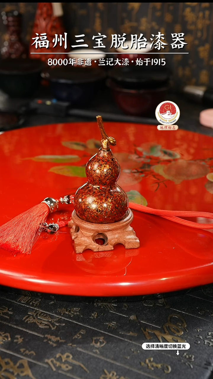【闪购商品】大漆漆器 红金小葫芦