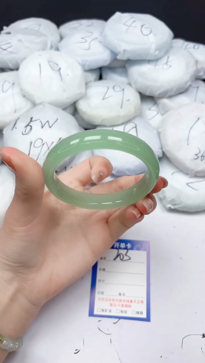 未镶嵌手镯石英质玉203/5960