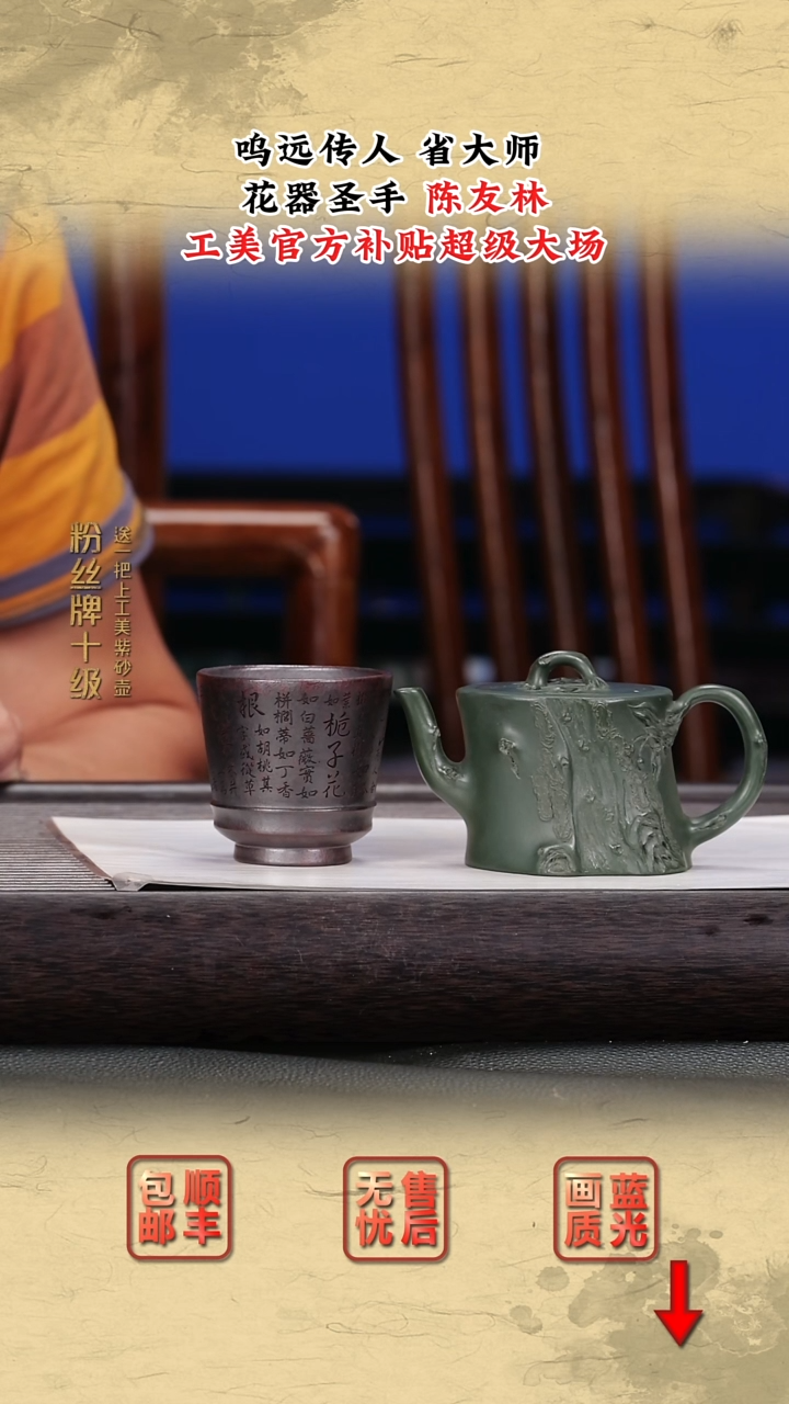 茶壶紫砂紫砂茶壶23