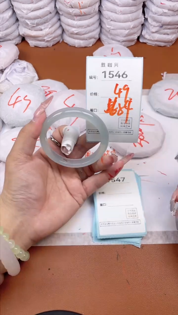 【闪购商品】玛瑙/玉髓手镯未镶嵌1546