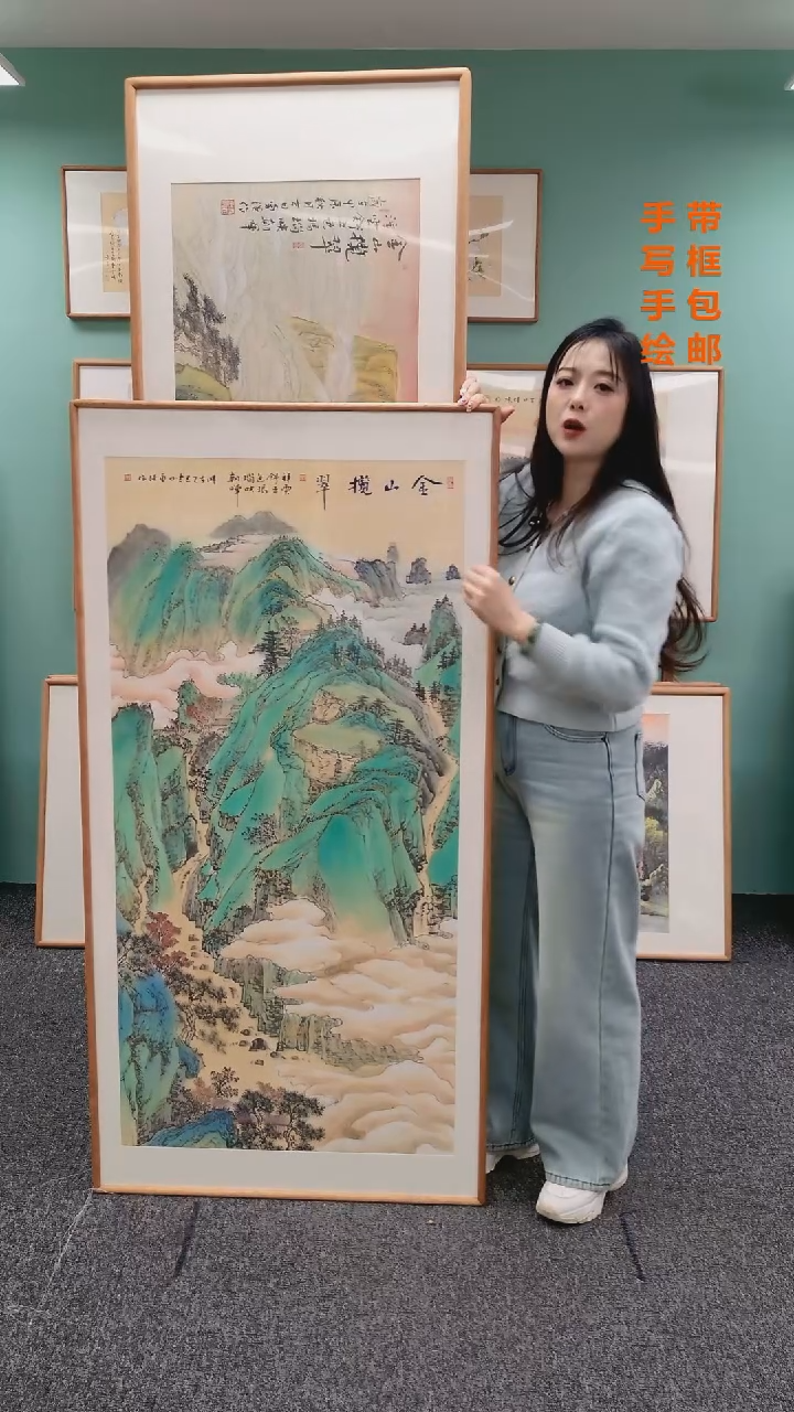 【闪购商品】国画山水（竖版）金山揽翠155*76曹勇强