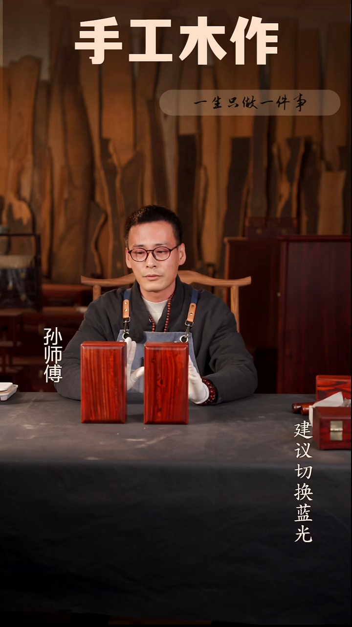 木赞比亚血檀机关盒
