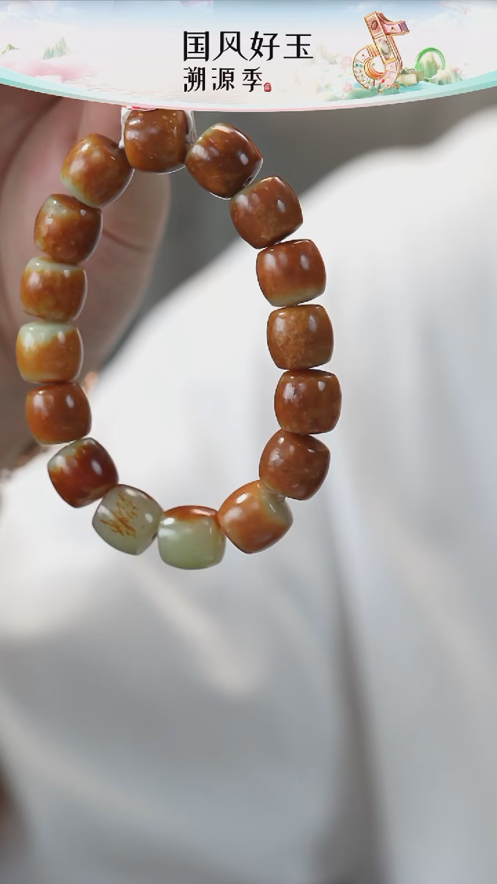 手串未镶嵌和田玉手串14