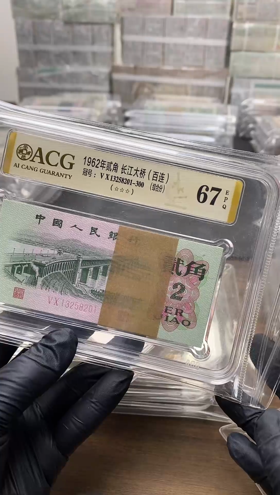 三版币大桥刀百连包邮包邮包邮无四七