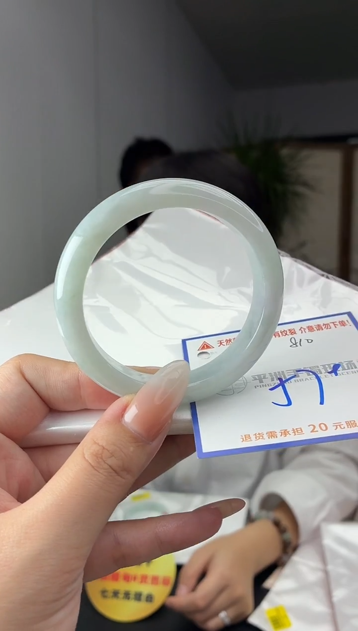 未镶嵌手镯翡翠11111111111