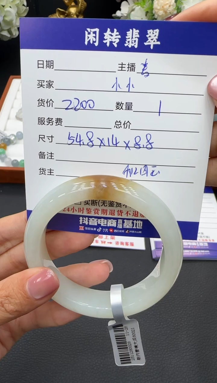 未镶嵌手镯和田玉小*手镯