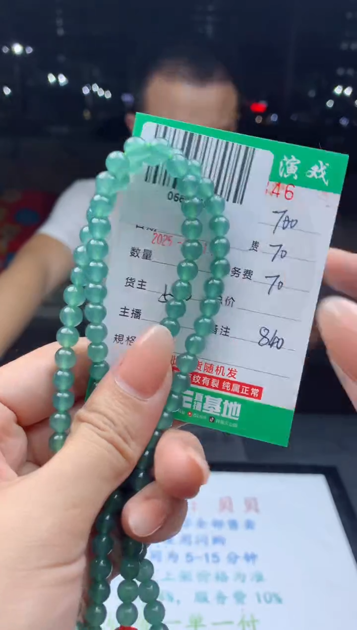 未镶嵌定制翡翠天然A货翡翠多样性发其一