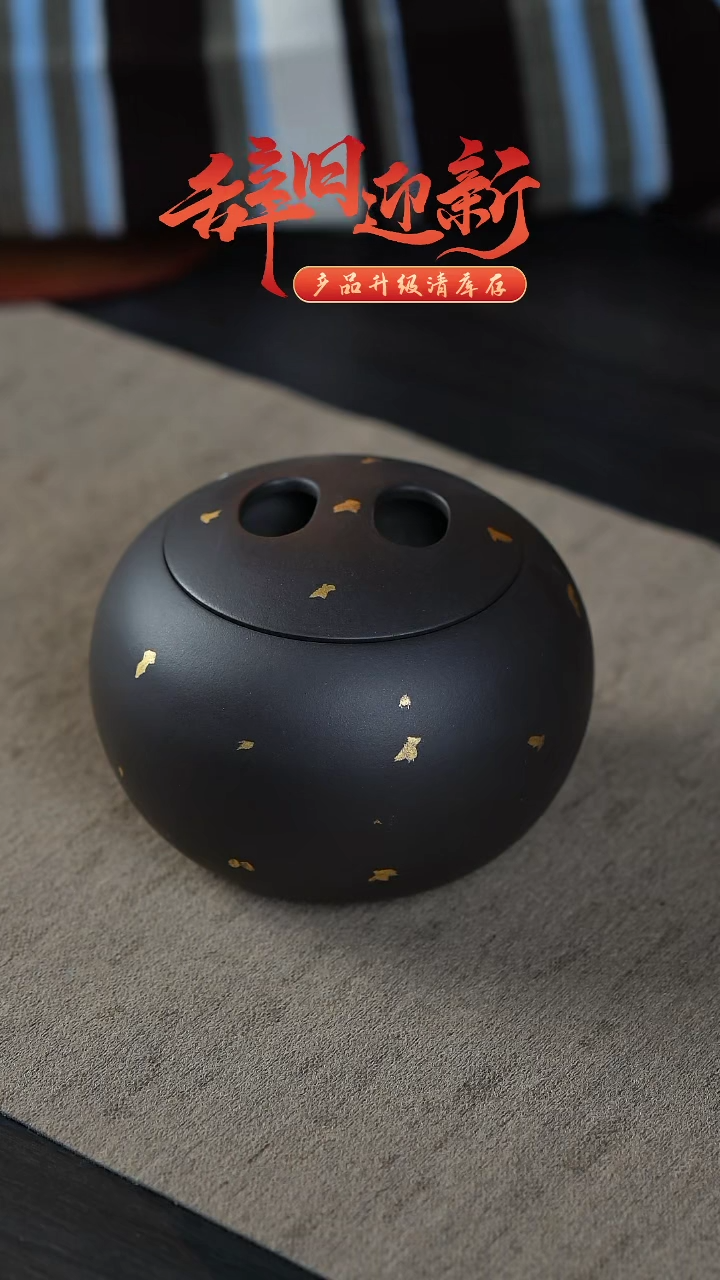 【闪购商品】闪购牛盖洒金紫砂罐