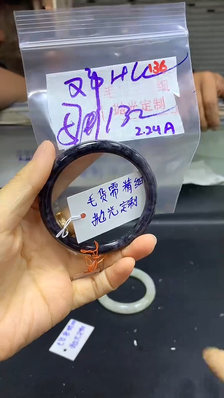 【闪购商品】定制翡翠未镶嵌毛货需精细抛光136+邓+手镯+132元