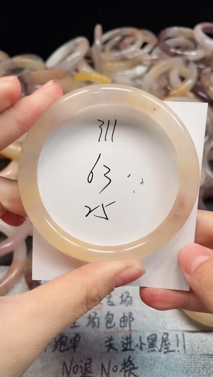 未镶嵌手镯石英质玉311