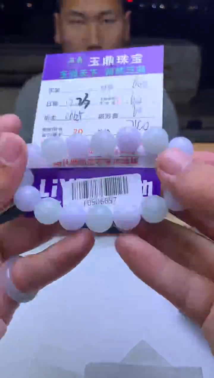 未镶嵌定制翡翠李*  F0506657