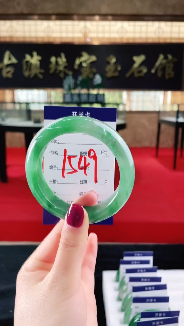 未镶嵌手镯石英质玉（非洲翠）微瑕介意勿拍