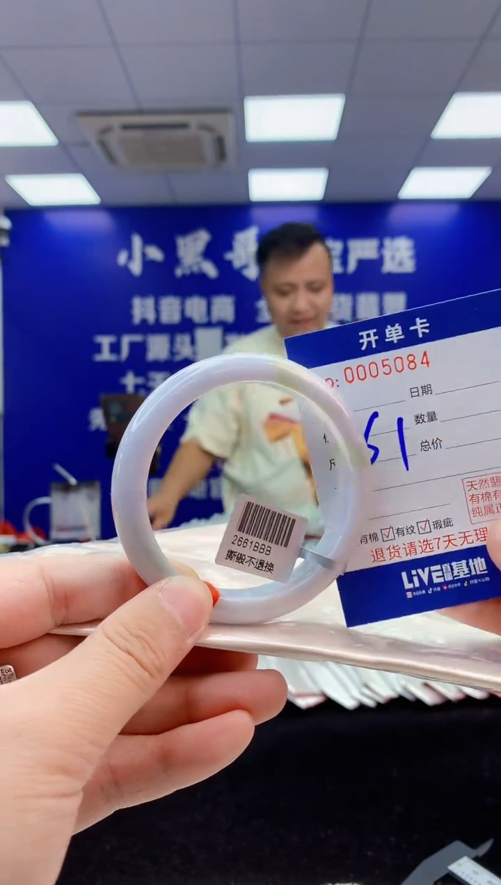 【闪购商品】翡翠手镯未镶嵌3翡翠天然A货手镯