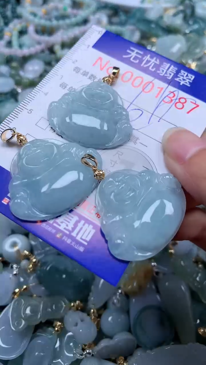 翡翠未镶嵌吊坠(不含链)1387多样性发其一