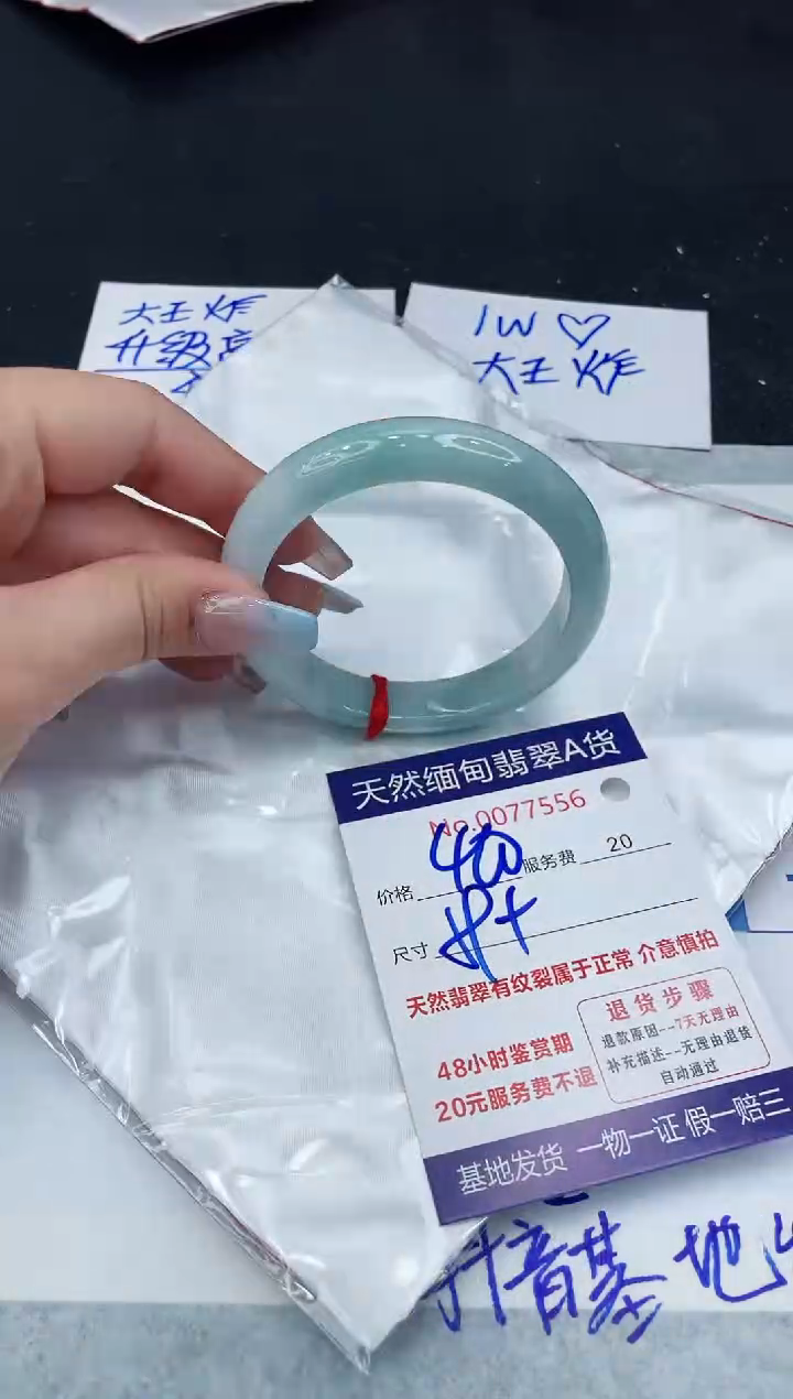 【闪购商品】翡翠手镯未镶嵌11111111111