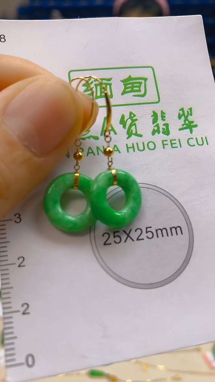 颈饰18K金镶嵌翡翠新号开播 全场乱卖