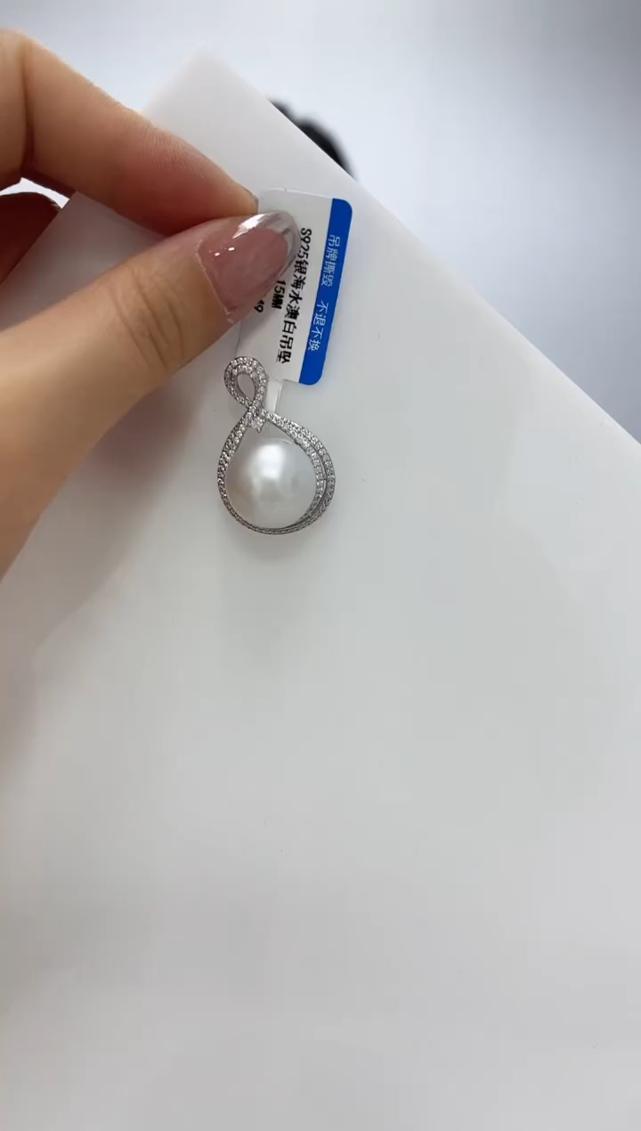 【闪购商品】海水珍珠DA银S925镶嵌吊坠 V2949