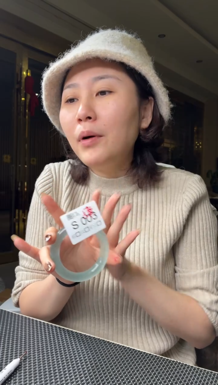 李*?闪购玉石链接一物一拍003