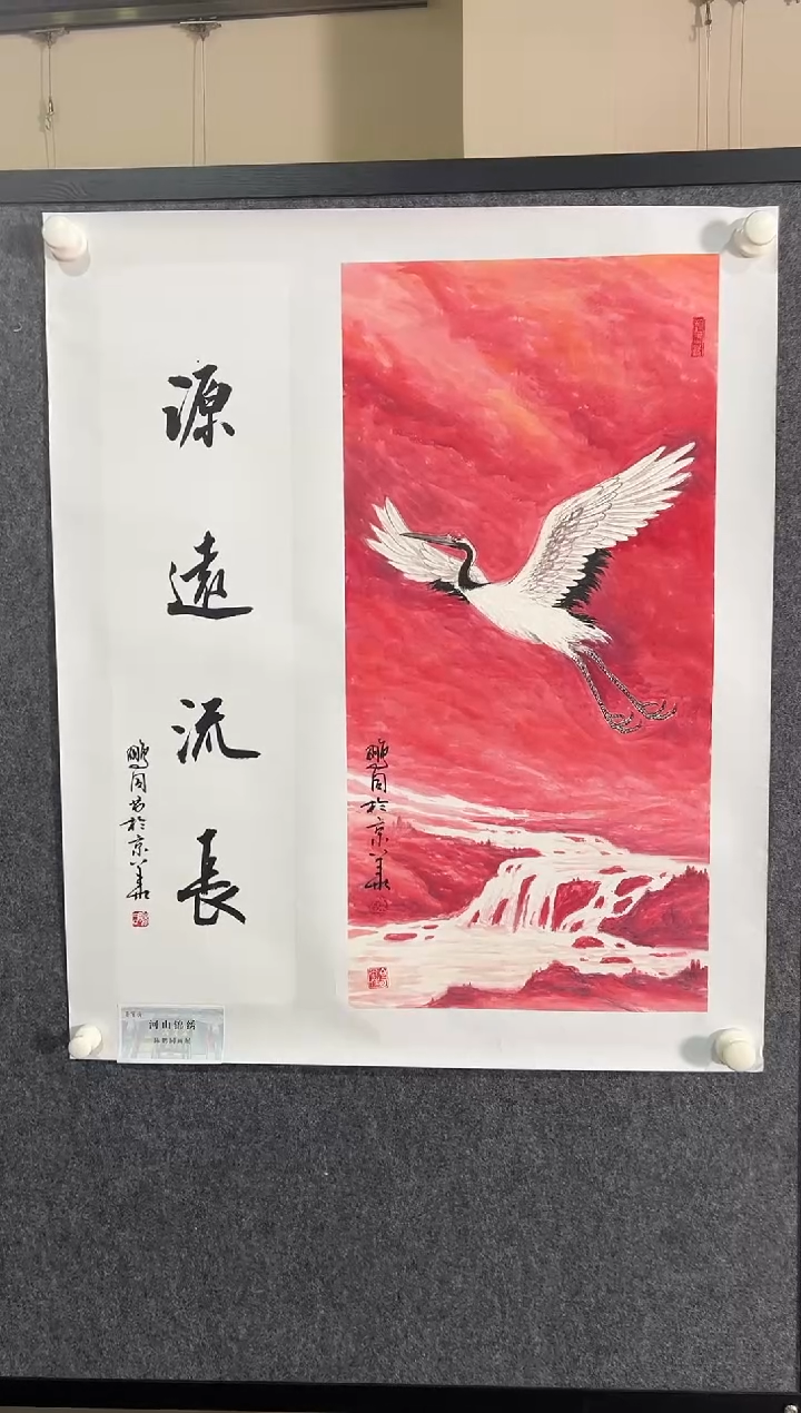 国画CPT 精品绘画作品-2花鸟