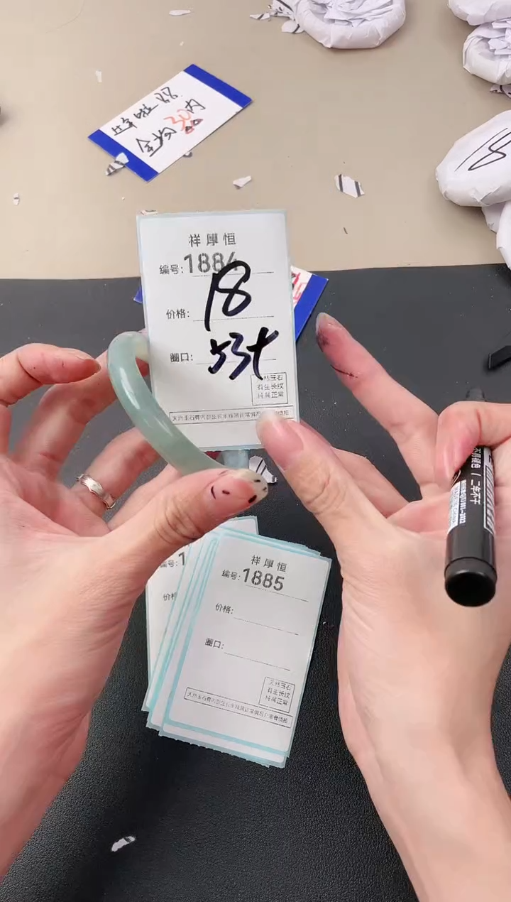 【闪购商品】玛瑙/玉髓手镯未镶嵌1884