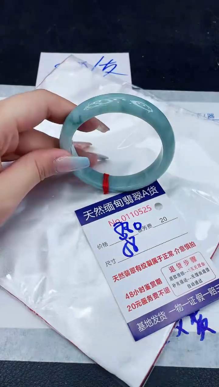【闪购商品】翡翠手镯未镶嵌111111111111