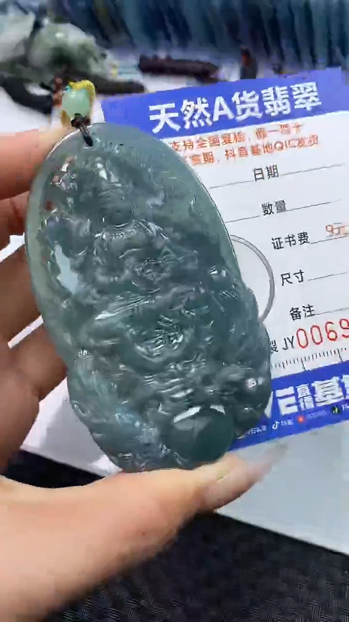 【闪购商品】翡翠颈饰未镶嵌A货翡翠9658