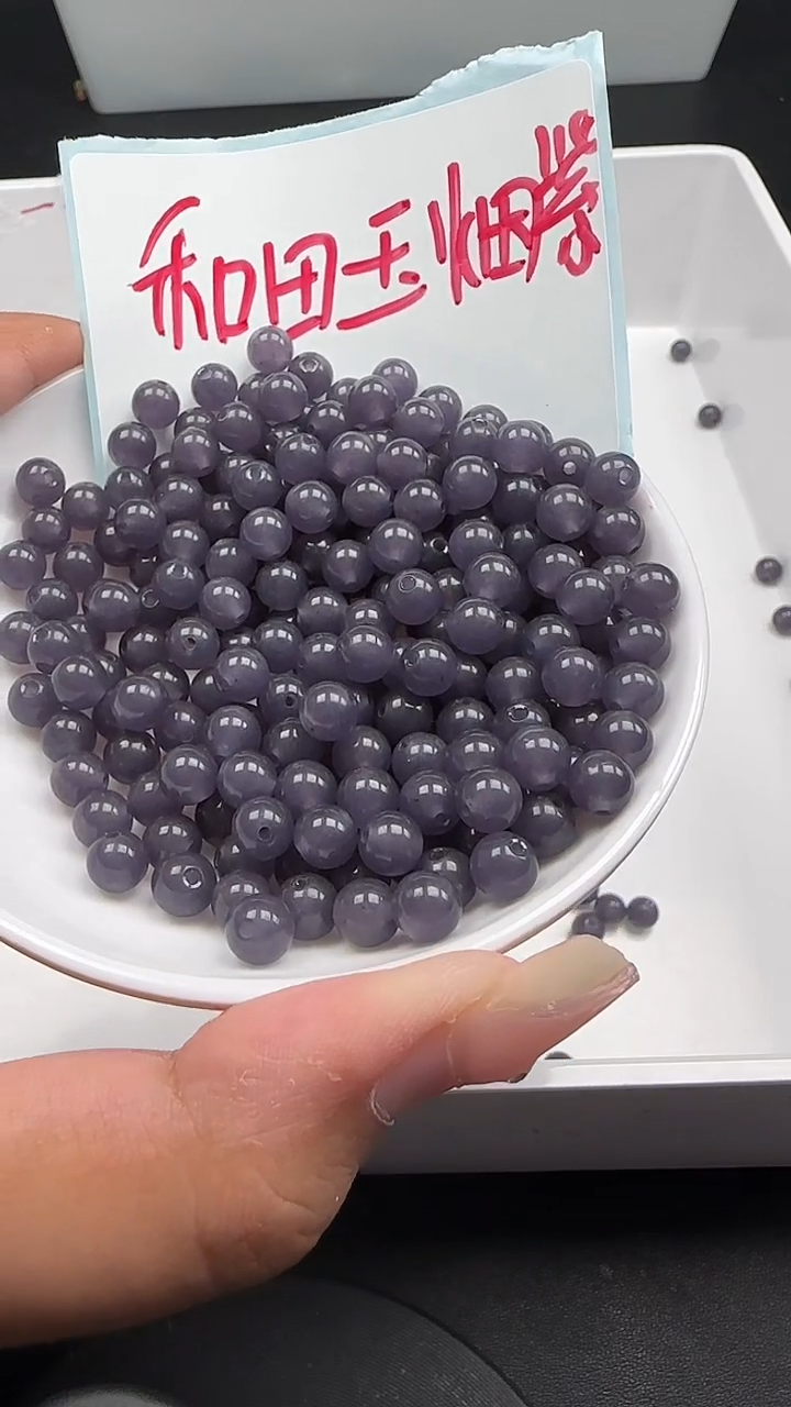 未镶嵌和田玉珠宝半成品烟紫圆珠N280卡6mm散珠30颗