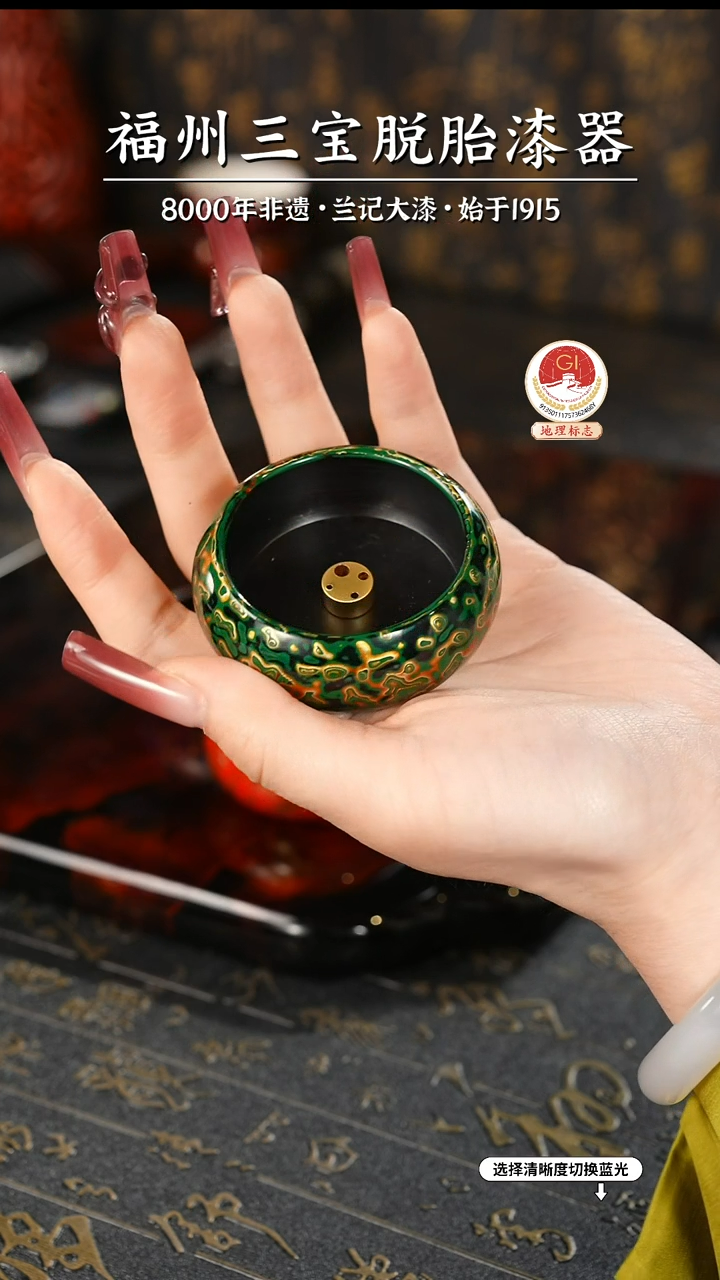 【闪购商品】大漆漆器 绿金香插