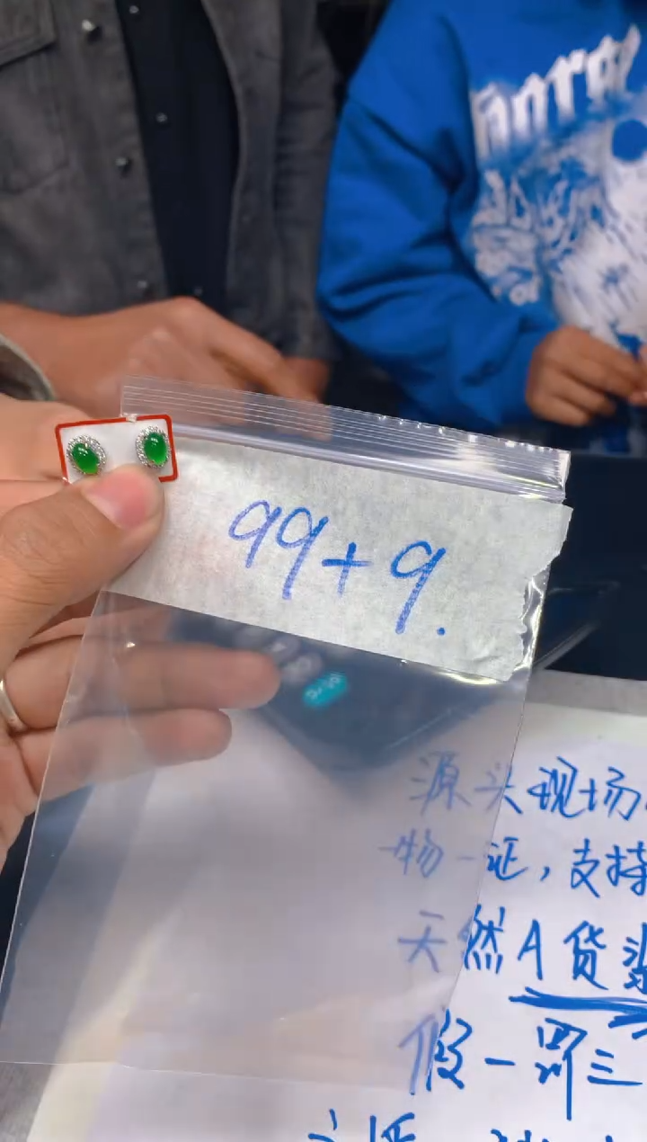 【闪购商品】定制翡翠未镶嵌93定制翡翠多样性发其一