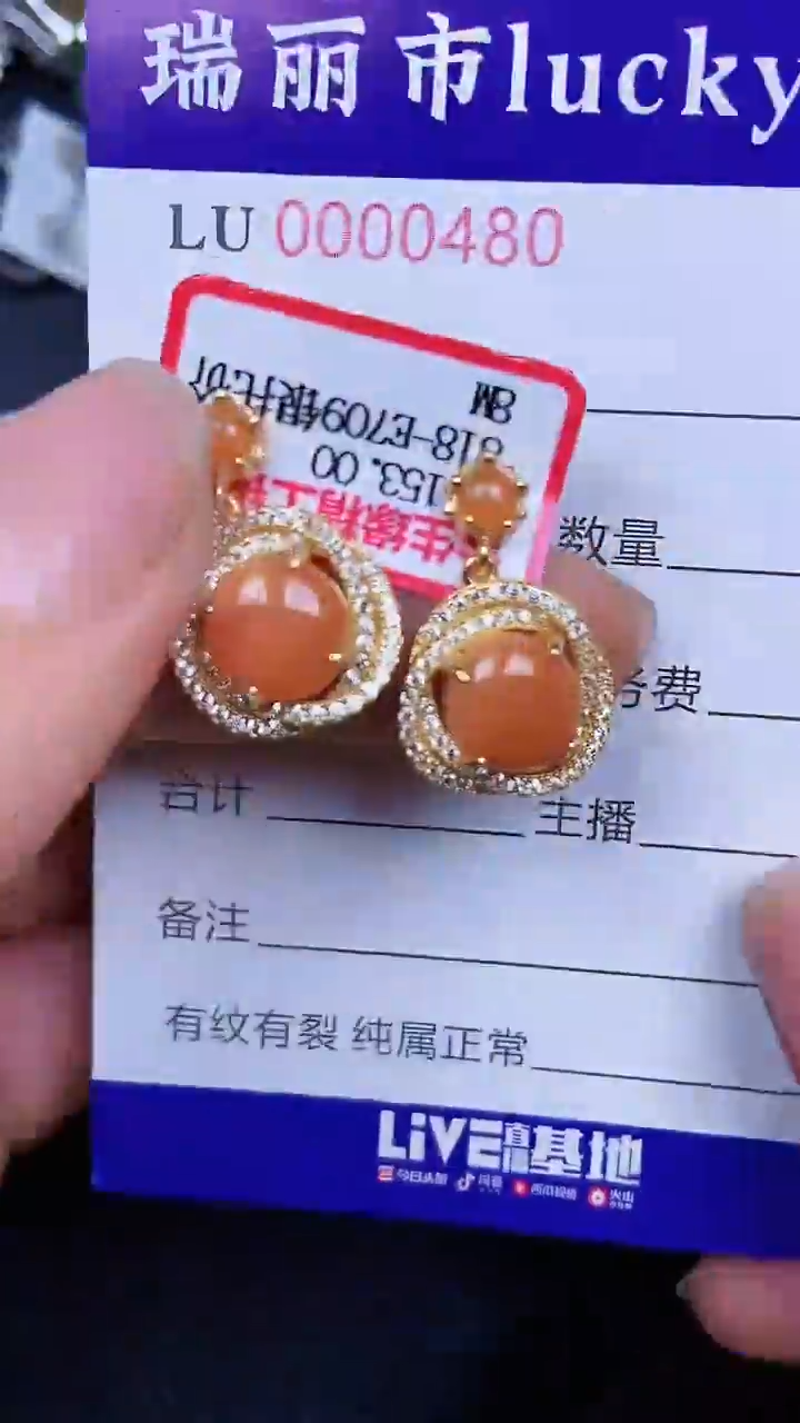颈饰银S925镶嵌翡翠480