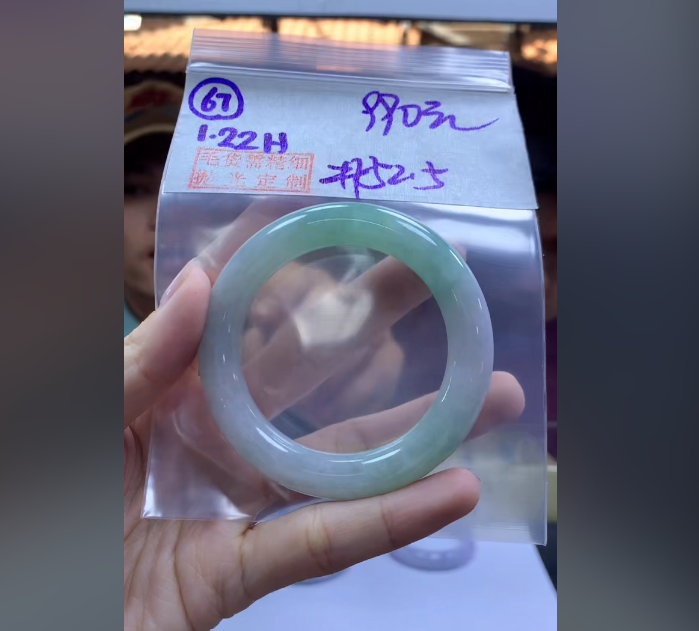 定制翡翠未镶嵌毛货需精细抛光67手镯52.5+990元+拍一发一