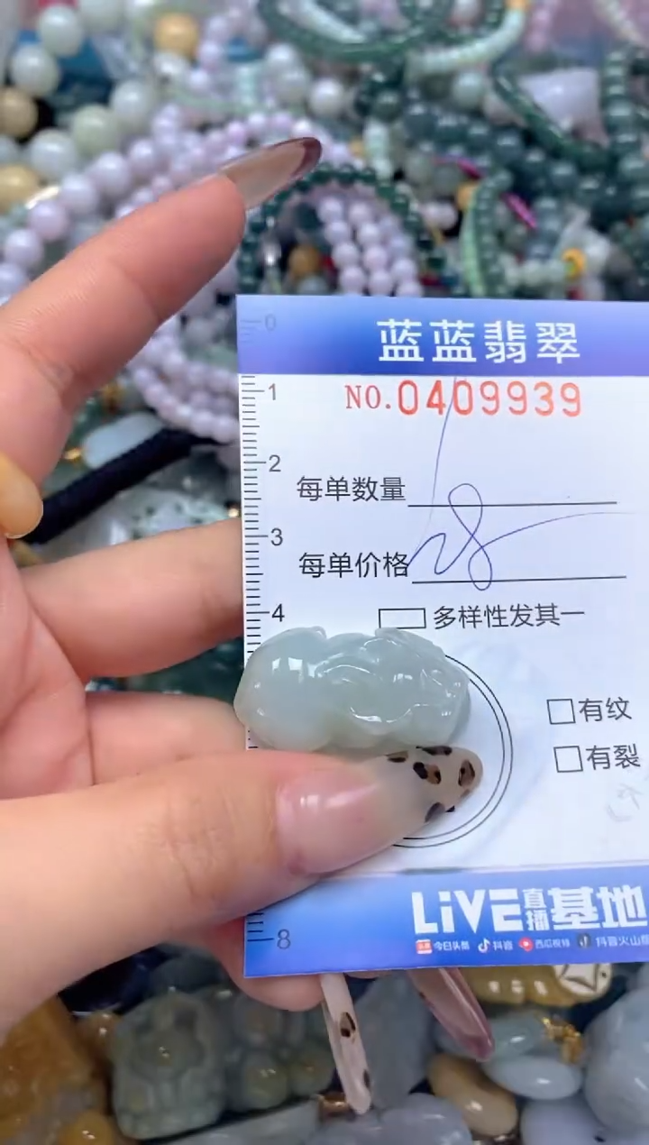 颈饰未镶嵌翡翠闪购0409939