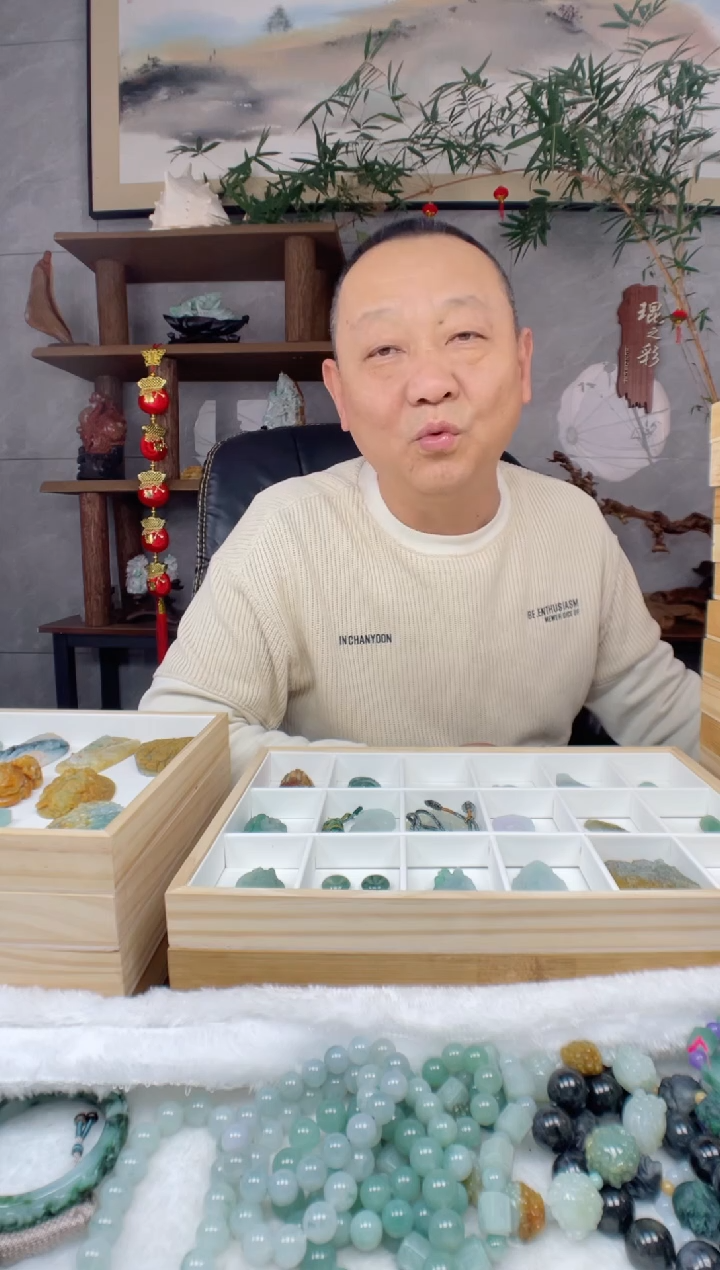 【闪购商品】定制翡翠未镶嵌客服链接