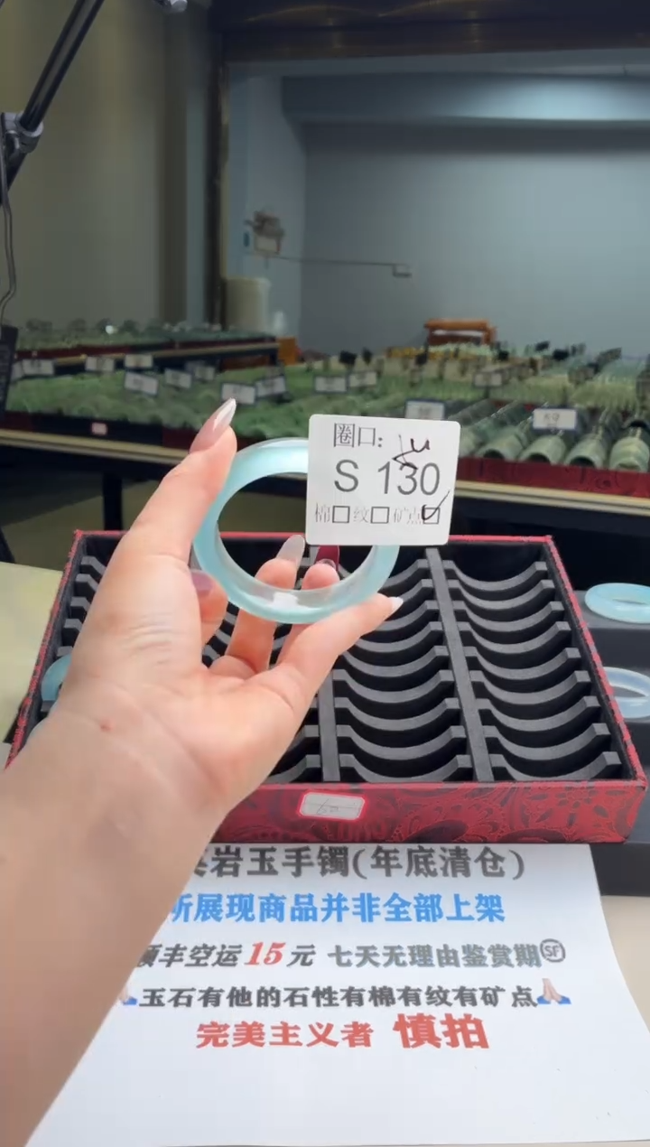 ?****࿐闪购链接一物一拍截图S130