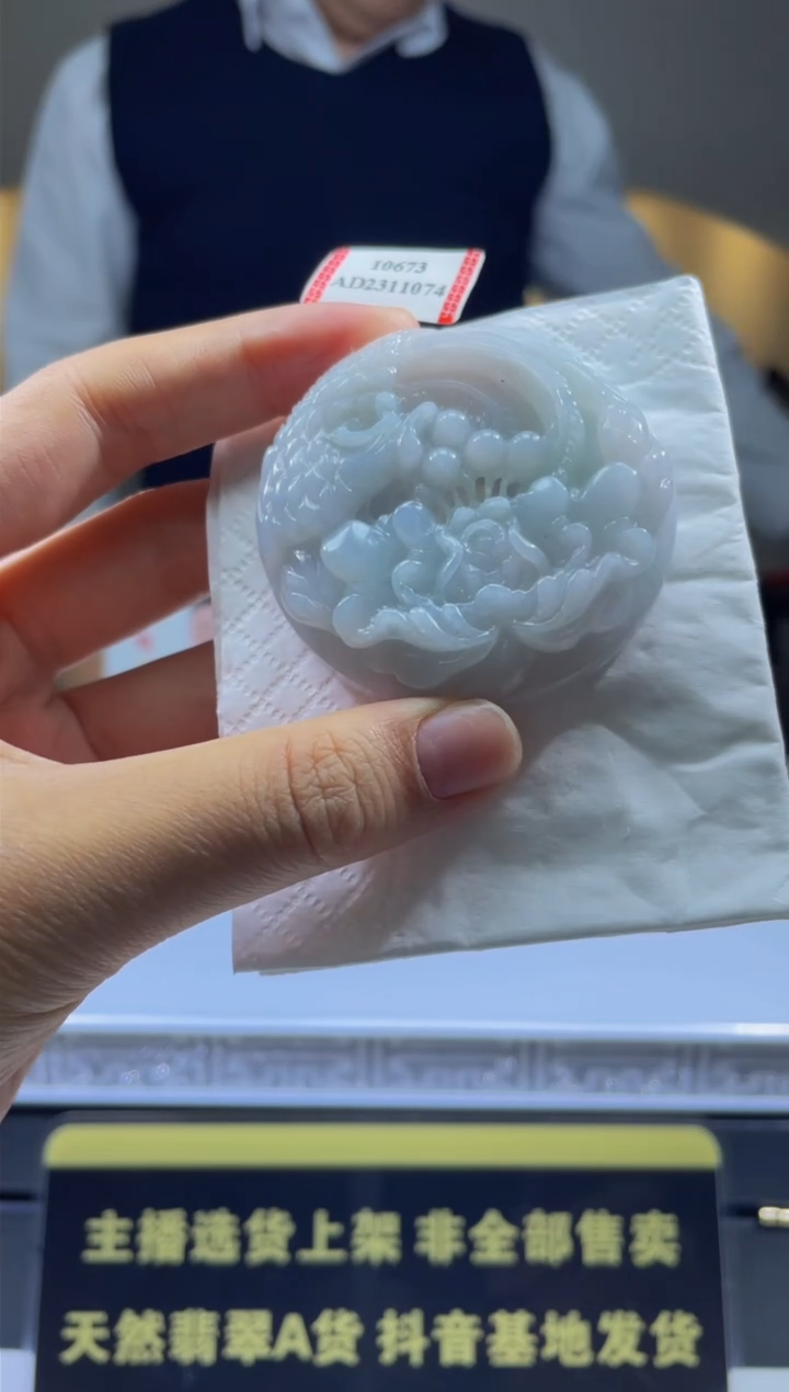 【闪购商品】定制翡翠未镶嵌天然A货翡翠