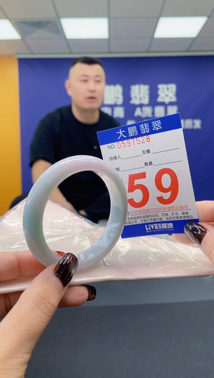 未镶嵌手镯翡翠AAAAAAAAAA