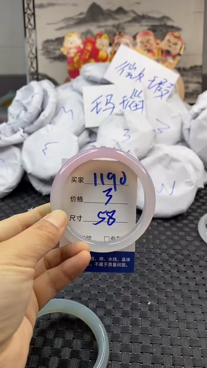 玛瑙/玉髓手镯未镶嵌1190