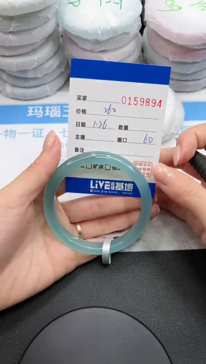 【闪购商品】玛瑙/玉髓手镯未镶嵌9894