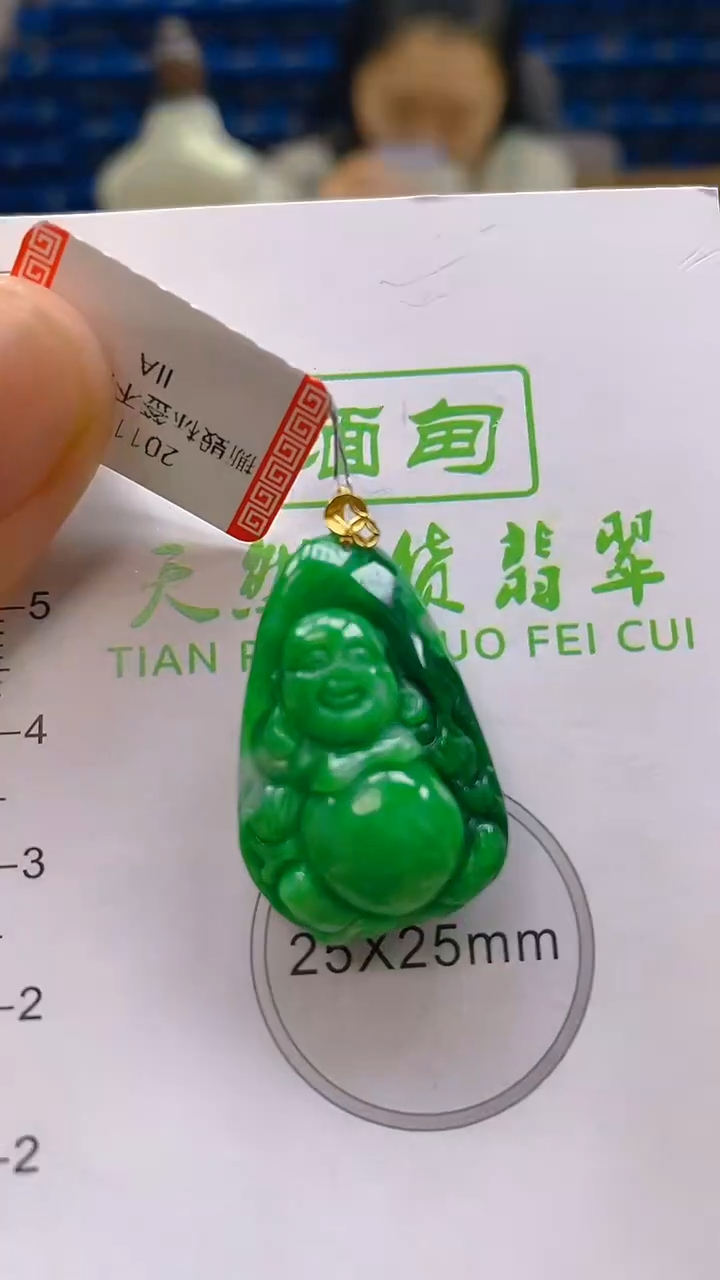 颈饰18K金镶嵌翡翠新号开播 全场乱卖