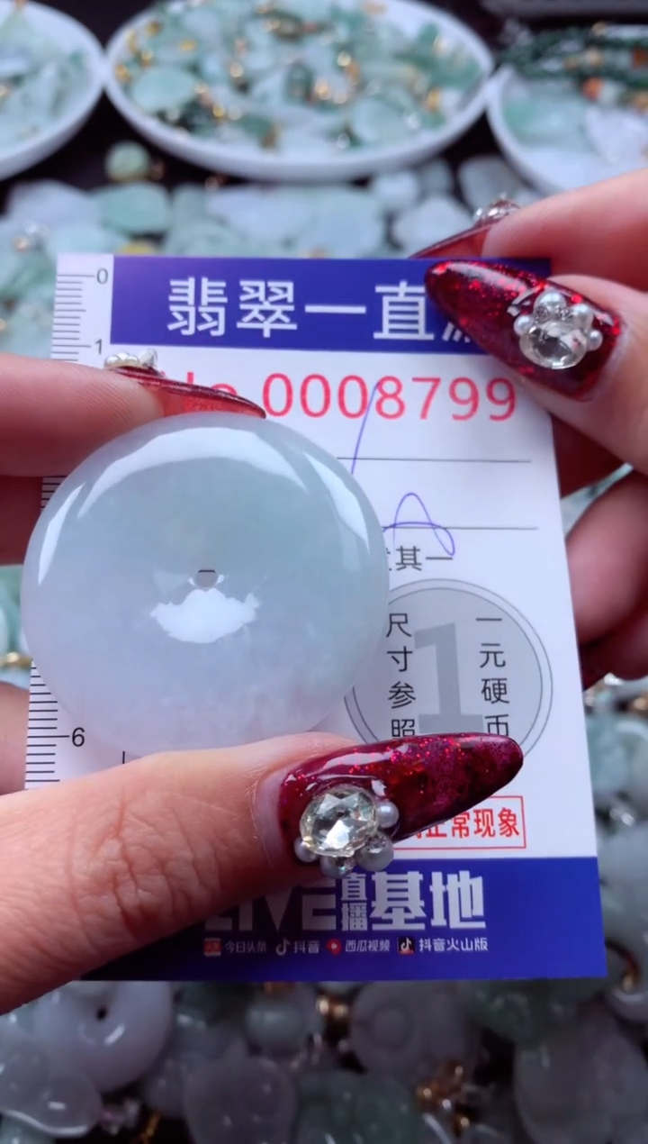 吊坠(不含链)未镶嵌翡翠8799