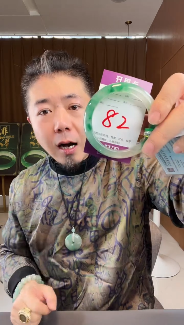 【闪购商品】石英质玉手镯未镶嵌非洲翠