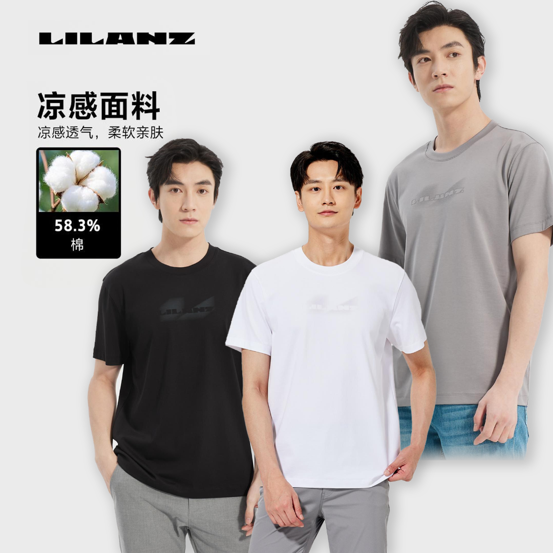 Lilanz/利郎Lilanz/利郎休闲时尚短T (B5XTX308)夏季休闲圆领男士