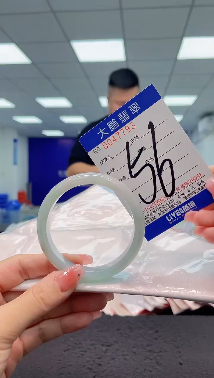 【闪购商品】翡翠手镯未镶嵌AAAAAAAAAA