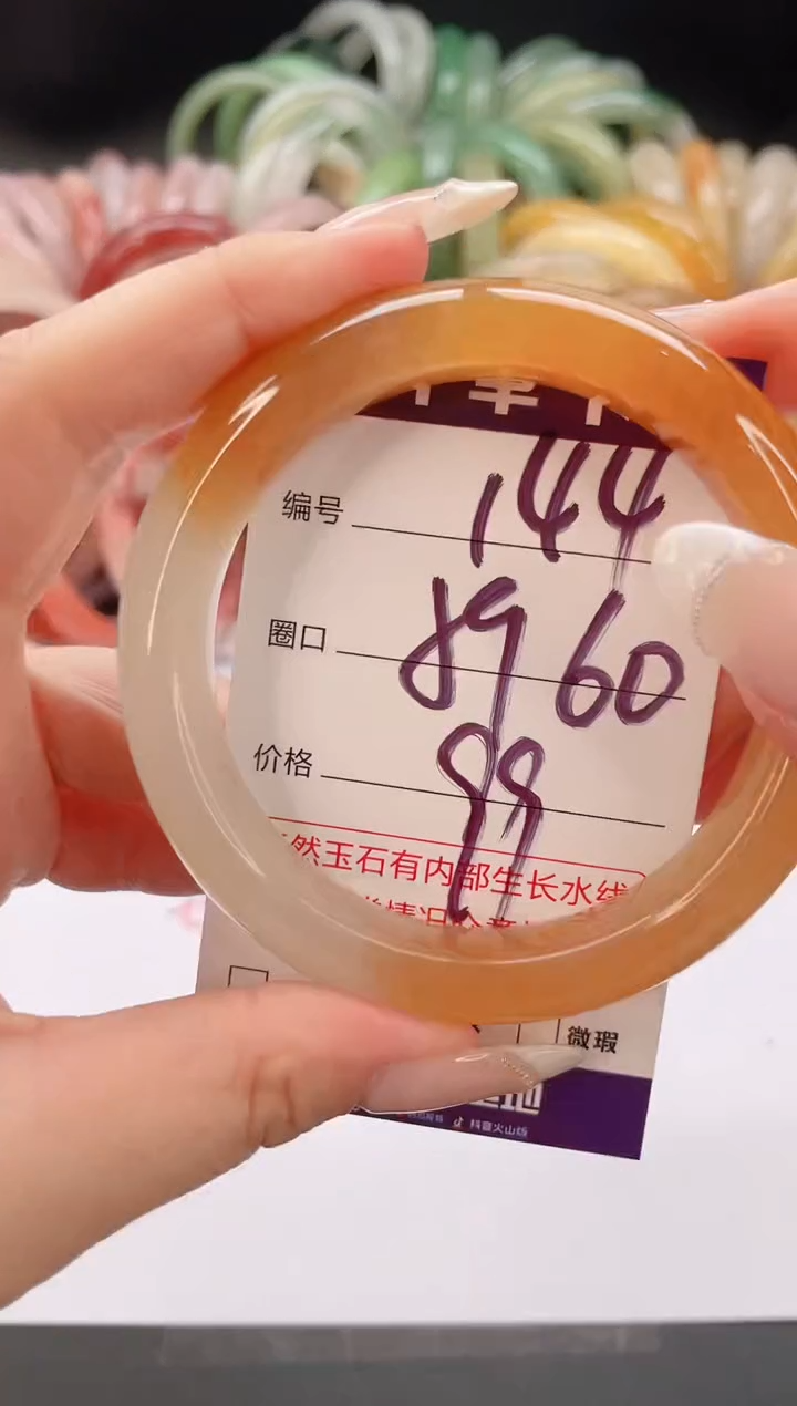 未镶嵌手镯石英质玉编号 S144
